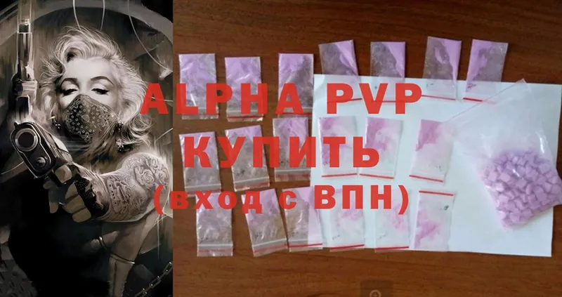 Alfa_PVP VHQ Никольск