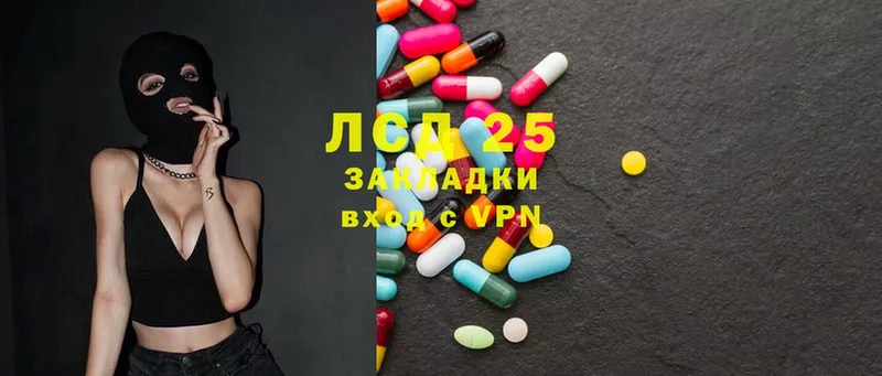 Лсд 25 экстази ecstasy  наркотики  Никольск 